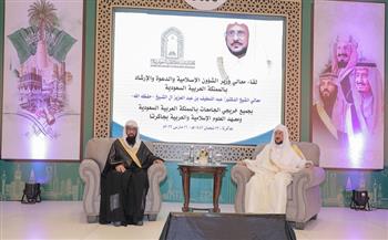 وزير الشؤون الإسلامية السعودي يعقد جلسة مباحثات رسمية مع نظيره الإندونيسي بجاكرتا