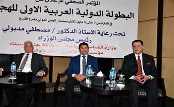 الكشف عن تفاصيل استضافة مصر للبطولة الدولية للهجن بـ شرم الشيخ 