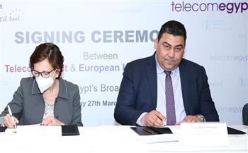 اتفاقية بين"المصرية للاتصالات" و"الاستثمار الأوروبي" بـ150 مليون يورو للتوسع في شبكة المحمول