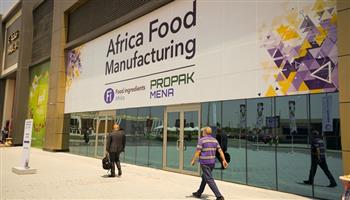 مصر تستضيف النسخة العاشرة من معرض "إفريقيا للتصنيع الغذائي" مايو المقبل
