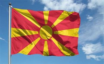 مقدونيا الشمالية تقرر طرد خمسة دبلوماسيين روس