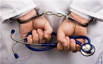 القبض على «مسجل» انتحل صفة طبيب بشري بالدقي