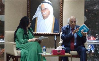 إطلاق كتاب «في الفكر العربي الحديث والمعاصر» بمؤسسة العويس الثقافية