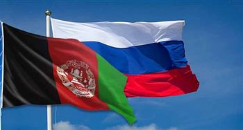 روسيا تعتمد أول دبلوماسي يمثل الحكومة الأفغانية الجديدة في موسكو