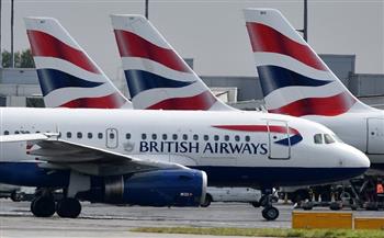 الخطوط الجوية البريطانية تلغي عشرات الرحلات بسبب مشكلة فنية