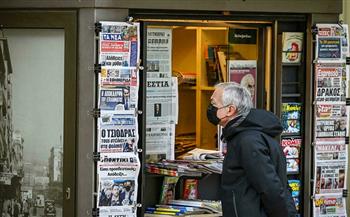 الصحافة في اليونان تتعرض لضغوط كبيرة