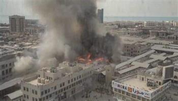 اندلاع حريق بسوق المباركية التجاري بالعاصمة الكويتية