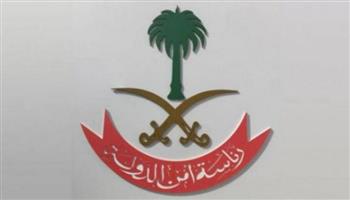 أمن الدولة السعودي يصنف 25 اسما وكيانا بجنسيات مختلفة متورطين بتمويل مليشيا الحوثي