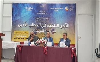 فعاليات ثاني أيام المؤتمر الأدبي لغرب ووسط الدلتا