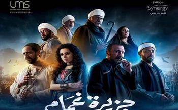 مسلسلات رمضان.. قنوات عرض مسلسل «جزيرة غمام» (فيديو)