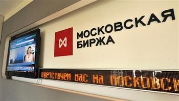 بورصة موسكو تصدر بيانا حول عملها