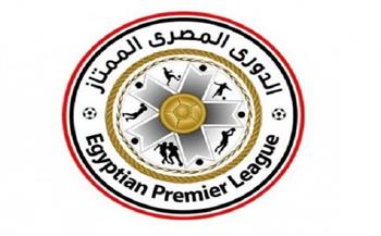 جدول ترتيب الدوري المصري بعد مواجهات الجولة العاشرة