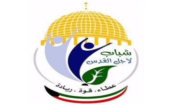 وفد كويتي ينسحب من مؤتمر بالبحرين.. والسبب "إسرائيل"