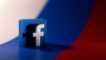 الحكومة الروسية تحجب موقع "فيسبوك"