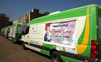 7 قوافل طبية مجانية اليوم في 7 محافظات
