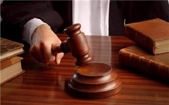 المشدد 7 سنوات بحق متهمين بالتزوير في محررات رسمية