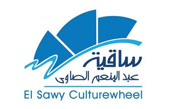 أمسيات غنائية ومسرح للعرائس بساقية الصاوي