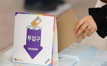 كوريا الجنوبية: 36.93% نسبة الإقبال على التصويت المبكر في الانتخابات الرئاسية