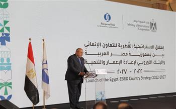 شكري يحضر حفل إطلاق الاستراتيجية الجديدة للتعاون بين مصر والبنك الأوروبي