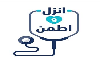 «انزل واطمن».. الفحص الطبي لـ140 ألف منتفع بالتأمين الصحي ببورسعيد 