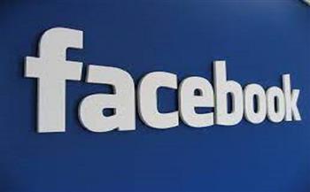 "فيسبوك" يسمح بالإشادة بالتنظيمات الأوكرانية على منصته