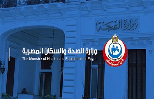 الصحة: إصدار 550 ألف قرار علاج على نفقة الدولة بـ2 مليار جنيه 