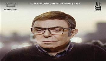 عبير صبري: «2 طلعت حرب» فيلم يستحق المشاهدة وينقصنا سمير صبري