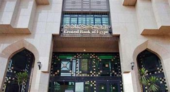 البنك المركزي: نظم الدفع الوطنية صمام أمان للاقتصاد المصري