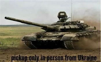 بـ 7500 يورو.. أوكراني يعرض دبابة روسية للبيع على eBay (صور)