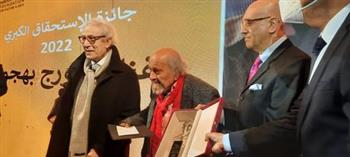 شهادة عرفان وتقدير من رئيس "الفنون التشكيلية" في حق الوزير فاروق حسني 