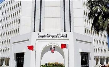 البحرين تدين الهجوم الإرهابي الذي استهدف معسكرا للجيش في مالي