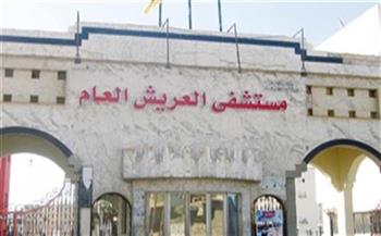 صحة شمال سيناء: إعفاء 171 حالة مرضية "غير قادرة" من رسوم الفحوصات الطبية