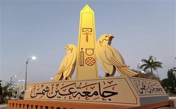 جامعة عين شمس تنظم يوم الخبراء ببرنامج "ايراسموس بلس" بالتعاون مع فرنسا