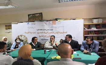 الجلسة البحثية الأولى للمؤتمر العلمي تناقش "التنمية الاقتصادية لريف كفر الشيخ"