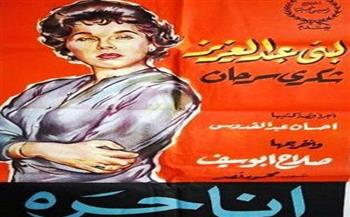 في يومها العالمي.. أفلام مصرية دعمت قضايا المرأة