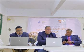 مناقشة قضايا قرى كفر الشيخ الاجتماعية بالمؤتمر العلمي العاشر لثقافة القرية