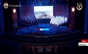 الرئيس السيسي يشهد فقرة غنائية باحتفالية يوم الشهيد