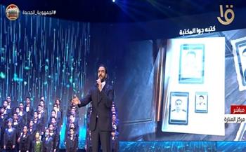 بهاء سلطان وجنات يبدعان في الغناء للشهيد أمام الرئيس السيسي