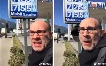«يا بوتين ماذا ستفعل؟!».. رد فعل أمريكي على الارتفاع الجنوني لأسعار البنزين (فيديو)