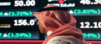 مؤشر سوق الأسهم السعودية يغلق على انخفاض