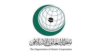 "التعاون الإسلامي" تدين الاعتداءات الحوثية على السعودية والامارات والشعب اليمني