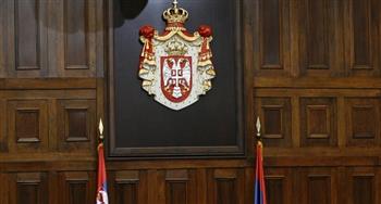 البرلمان الصربي يدعو إلى الحياد العسكري في الدستور