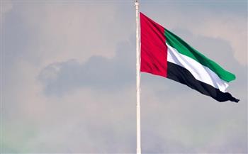 الإمارات تدعم الجهود الدولية الهادفة لتحقيق السلام والاستقرار لشعب أفغانستان