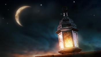 الإمارات والكويت يعلنان غدًا أول أيام شهر رمضان المبارك