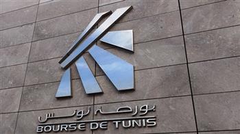 البورصة التونسية تغلق على انخفاض