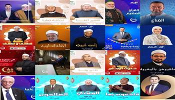 برامج رمضان 2022| قائمة البرامج الدينية والقنوات والإذاعات الناقلة لها