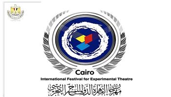 مهرجان القاهرة الدولي للمسرح التجريبي يمد تلقي طلبات المشاركة حتى 14 أبريل