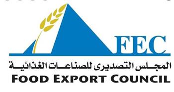«التصديري للصناعات الغذائية» ينظم بعثة تجارية إلى الأردن مايو المقبل