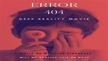 مهند الدسوقي ينتهي من مونتاج فيلم «خطأ 404»