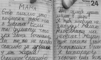 سنلتقي في الجنة.. رسالة بالدموع من طفلة أوكرانية لأمها بعد مقتلها